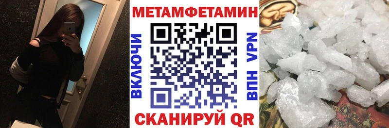 Амфетамин 98%  shop формула  Мышкин 