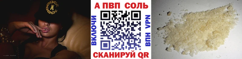 APVP СК  Мышкин 