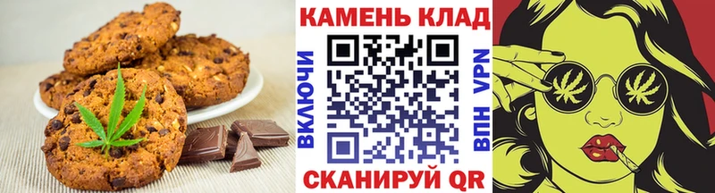 что такое   Мышкин  Cannafood конопля 