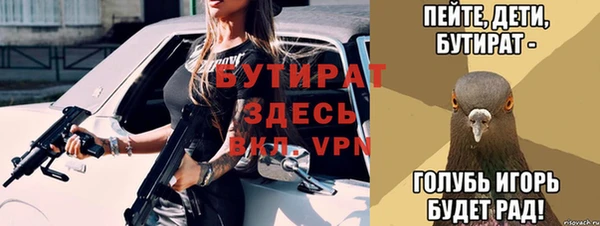 кристаллы Новокубанск