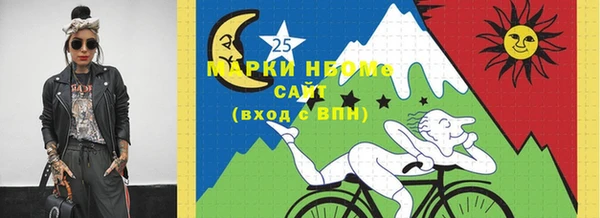 меф VHQ Алексеевка