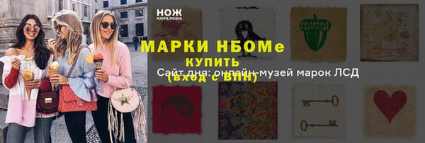Альфа ПВП Новозыбков