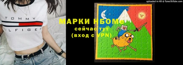 MDMA Алексин