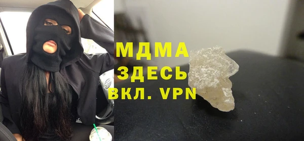 меф VHQ Алексеевка