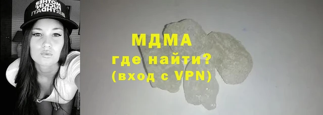 MDMA Алексин