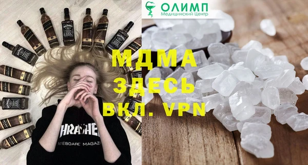 MDMA Алексин