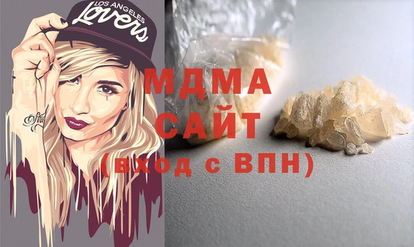 МДМА Алзамай