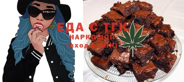 меф VHQ Алексеевка