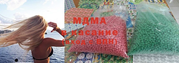 МДМА Алзамай