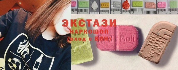 МДМА Алзамай