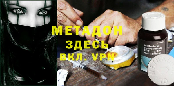 меф VHQ Алексеевка