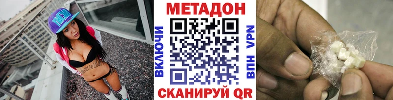 MEGA онион  Мышкин  Метадон methadone 