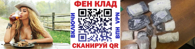 Метамфетамин витя  где найти наркотики  Мышкин 