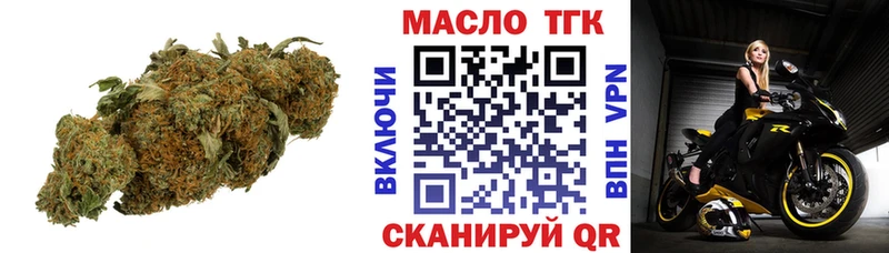 Дистиллят ТГК Wax  mega онион  Мышкин 