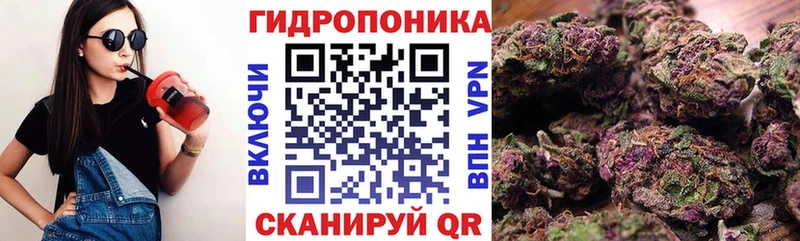 МАРИХУАНА семена  Мышкин 